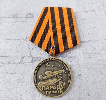 Huy hiệu cài áo số 41 -